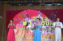 校企合作、企鵝贊助迎新